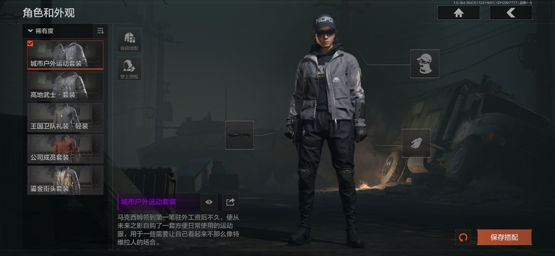 AQCMW40428暗区突围账号详情图4