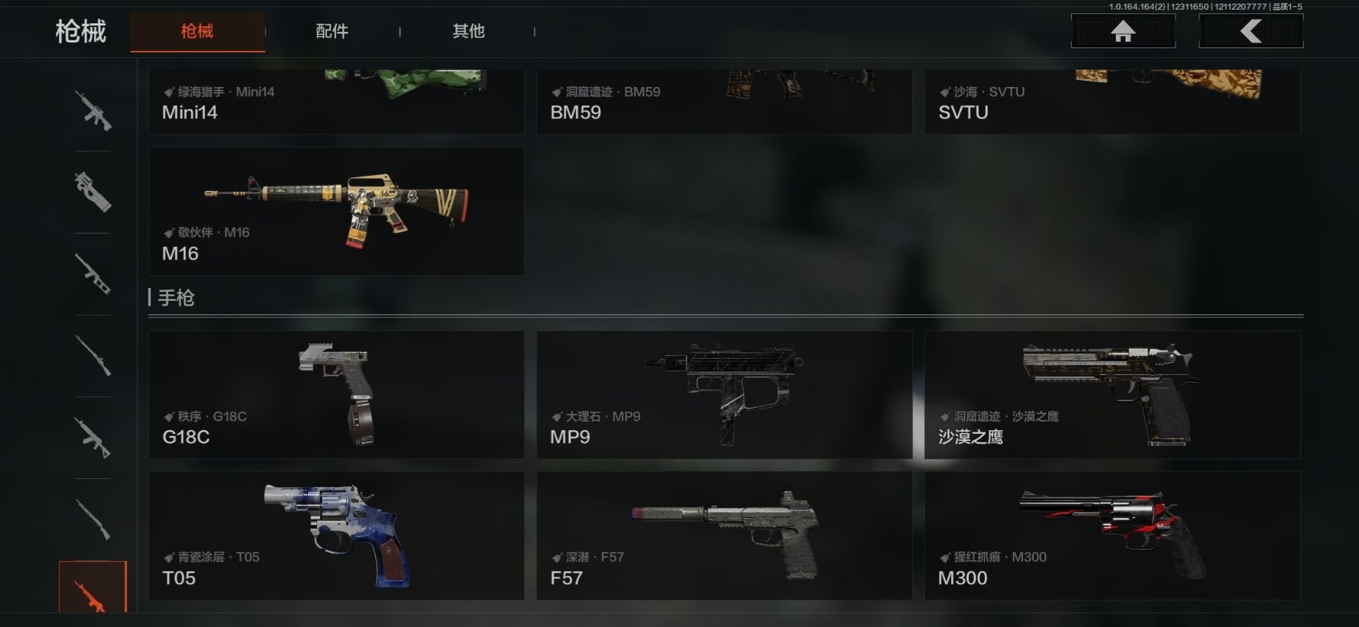 AQCMW40428暗区突围账号详情图5