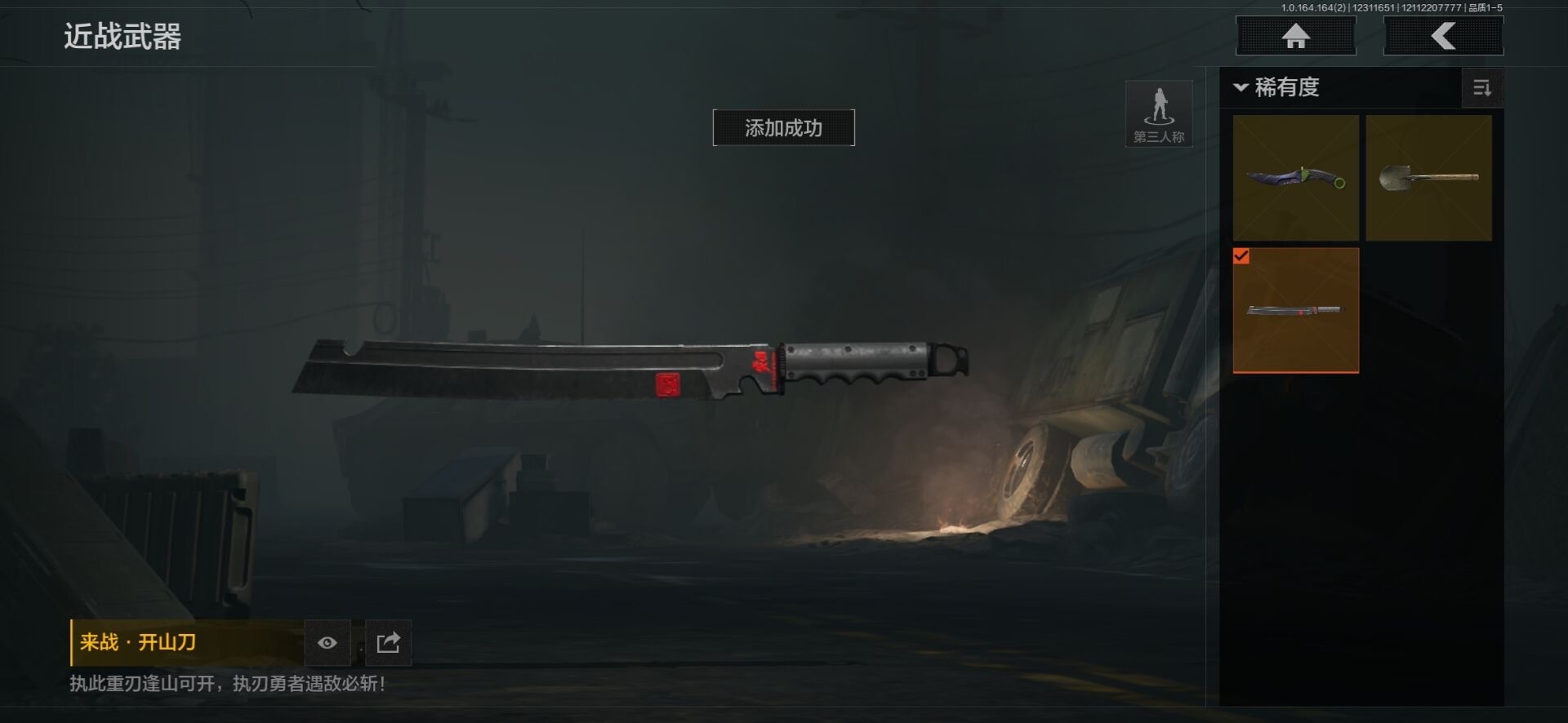 AQCMW40428暗区突围账号详情图7