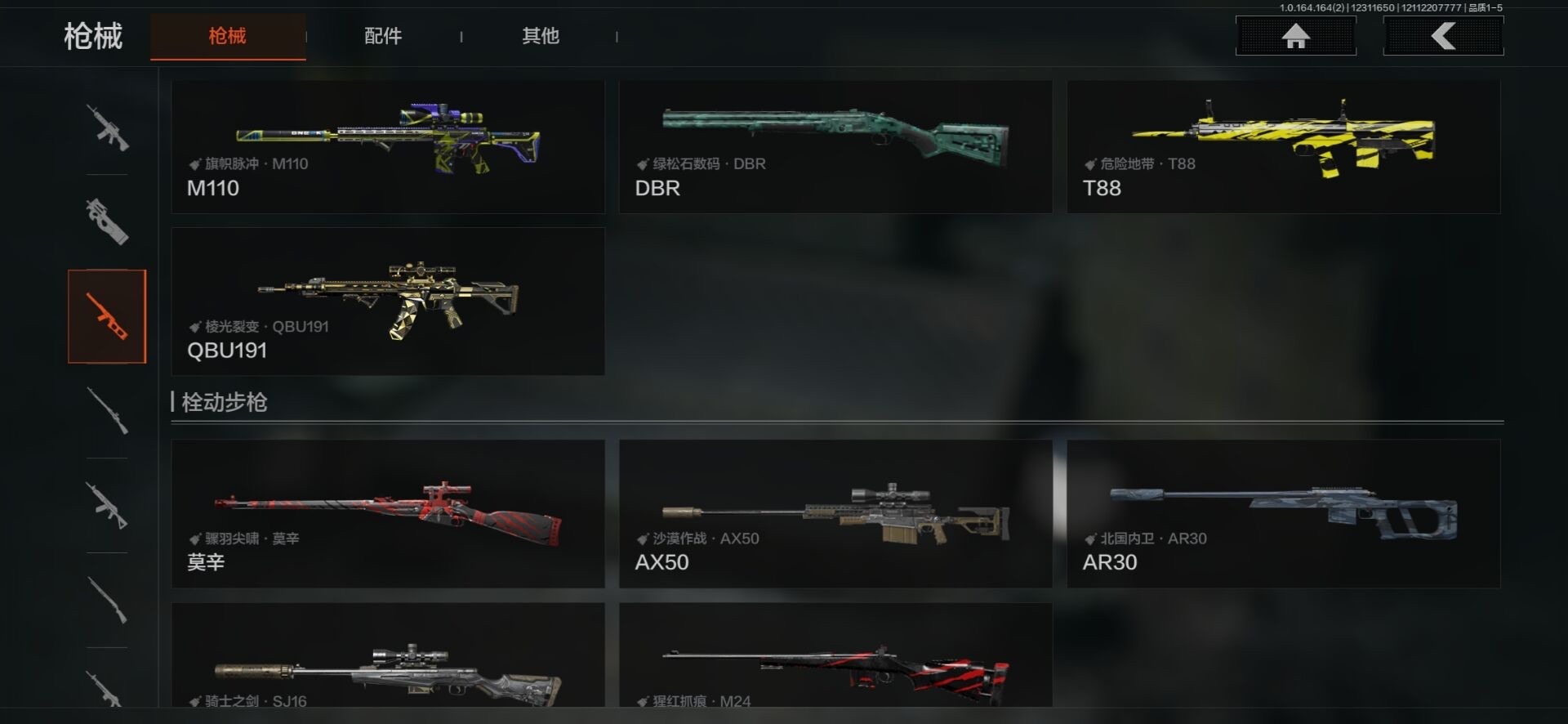 AQCMW40428暗区突围账号详情图10