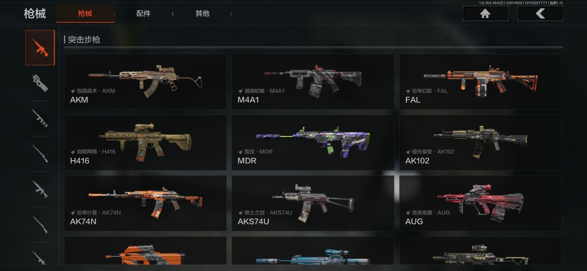 AQCMW40428暗区突围账号详情图12