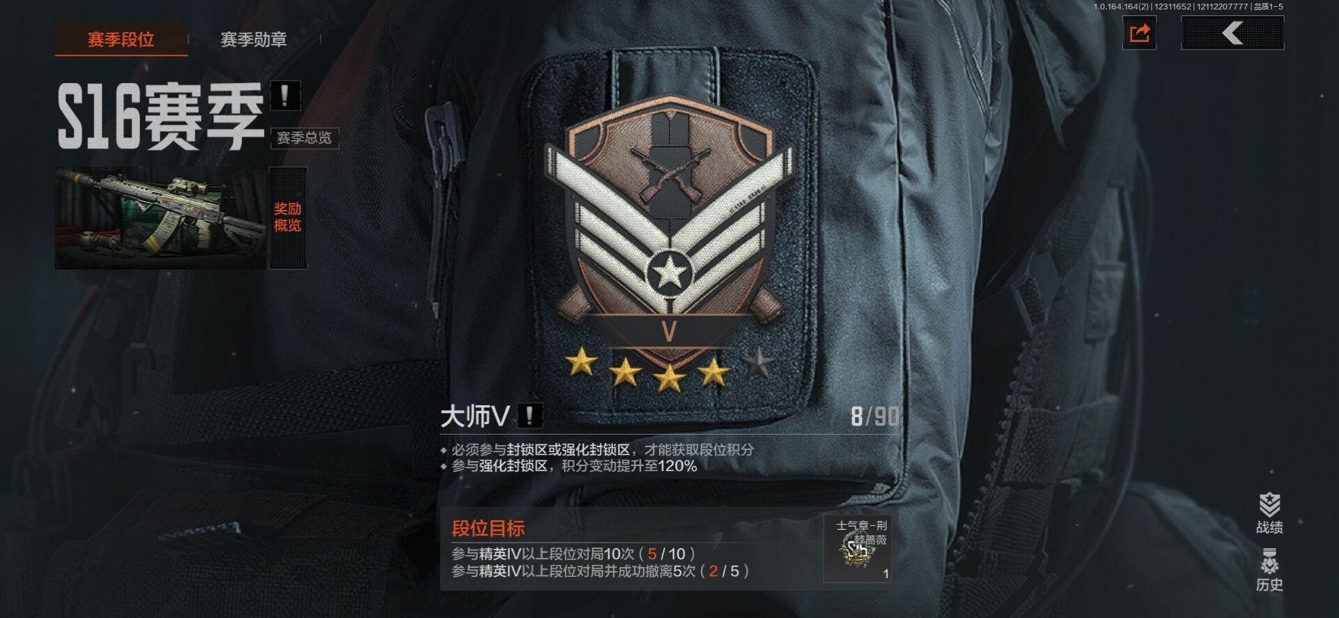 AQCMW40428暗区突围账号详情图13