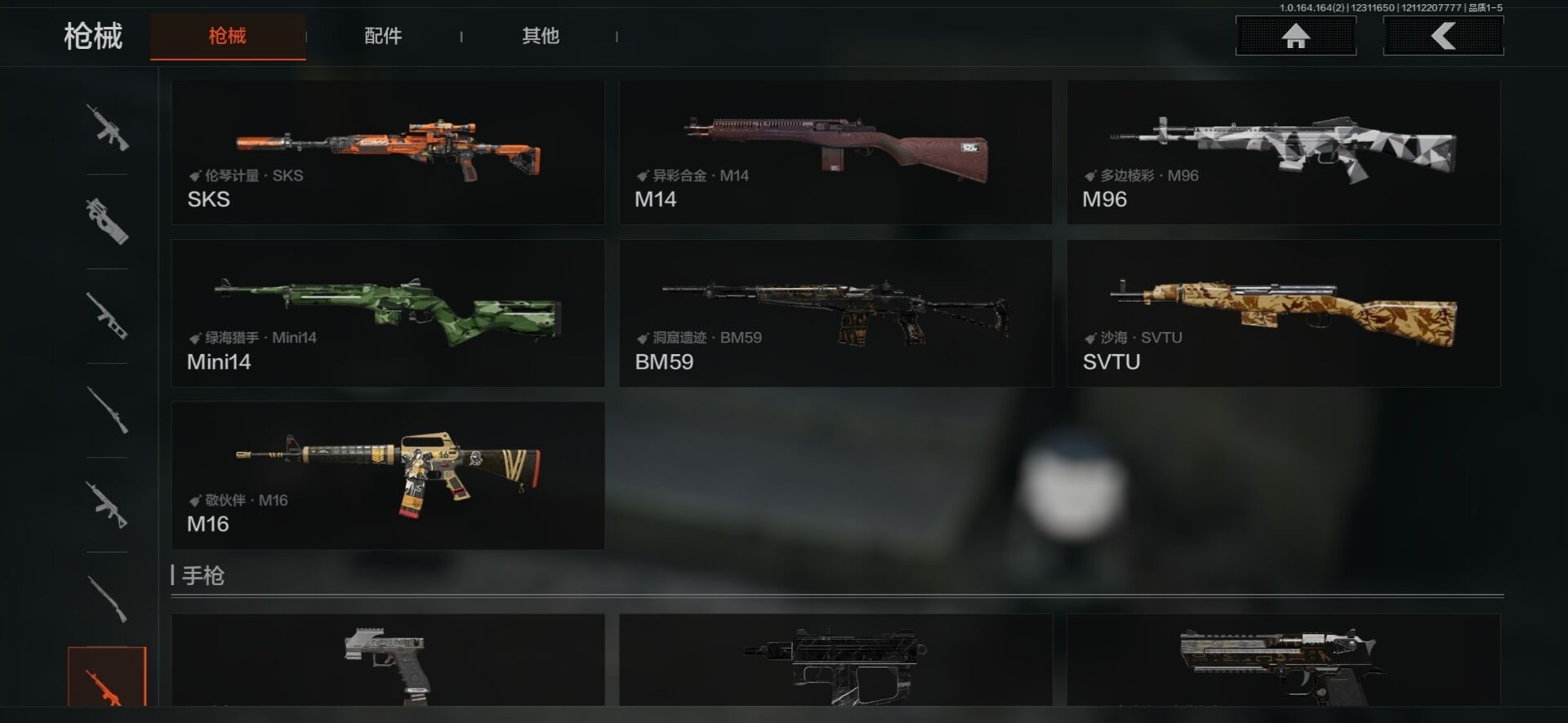 AQCMW40428暗区突围账号详情图16