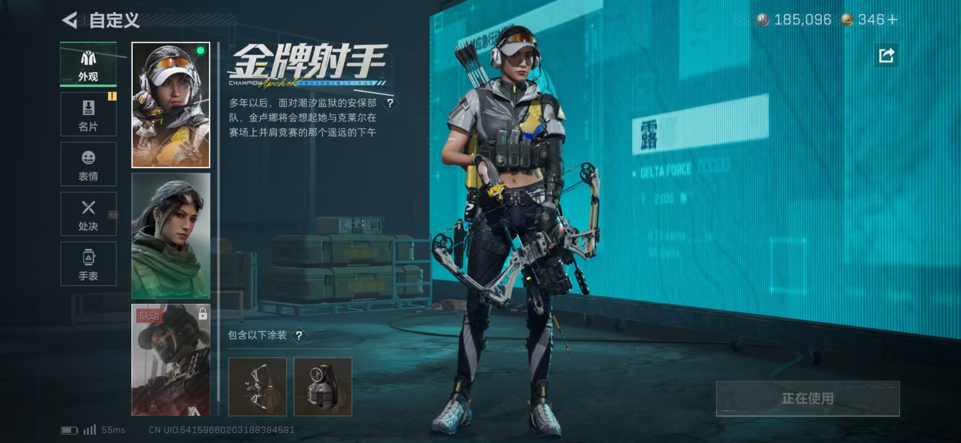 SJZQM42781三角洲行动账号详情图19