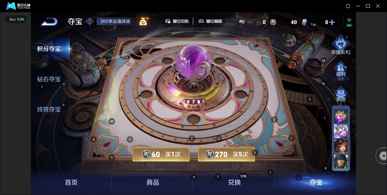 WZCMW411174王者荣耀账号详情图11