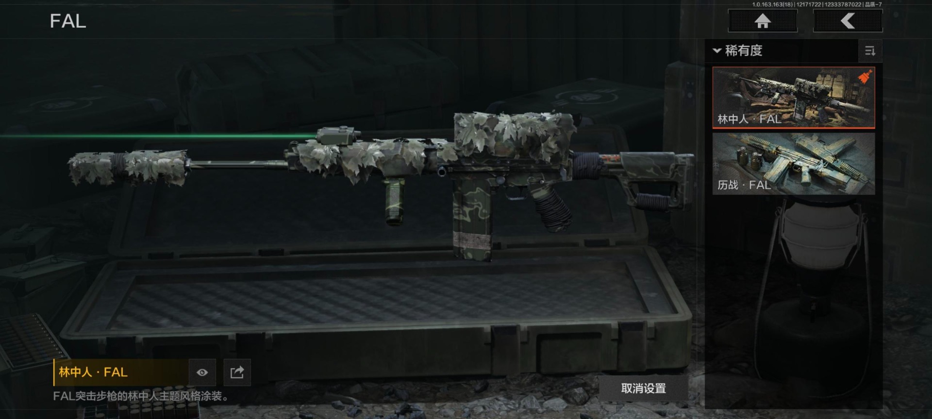 AQCMW40430暗区突围账号详情图9 AQCMW40430暗区突围账号详情图9