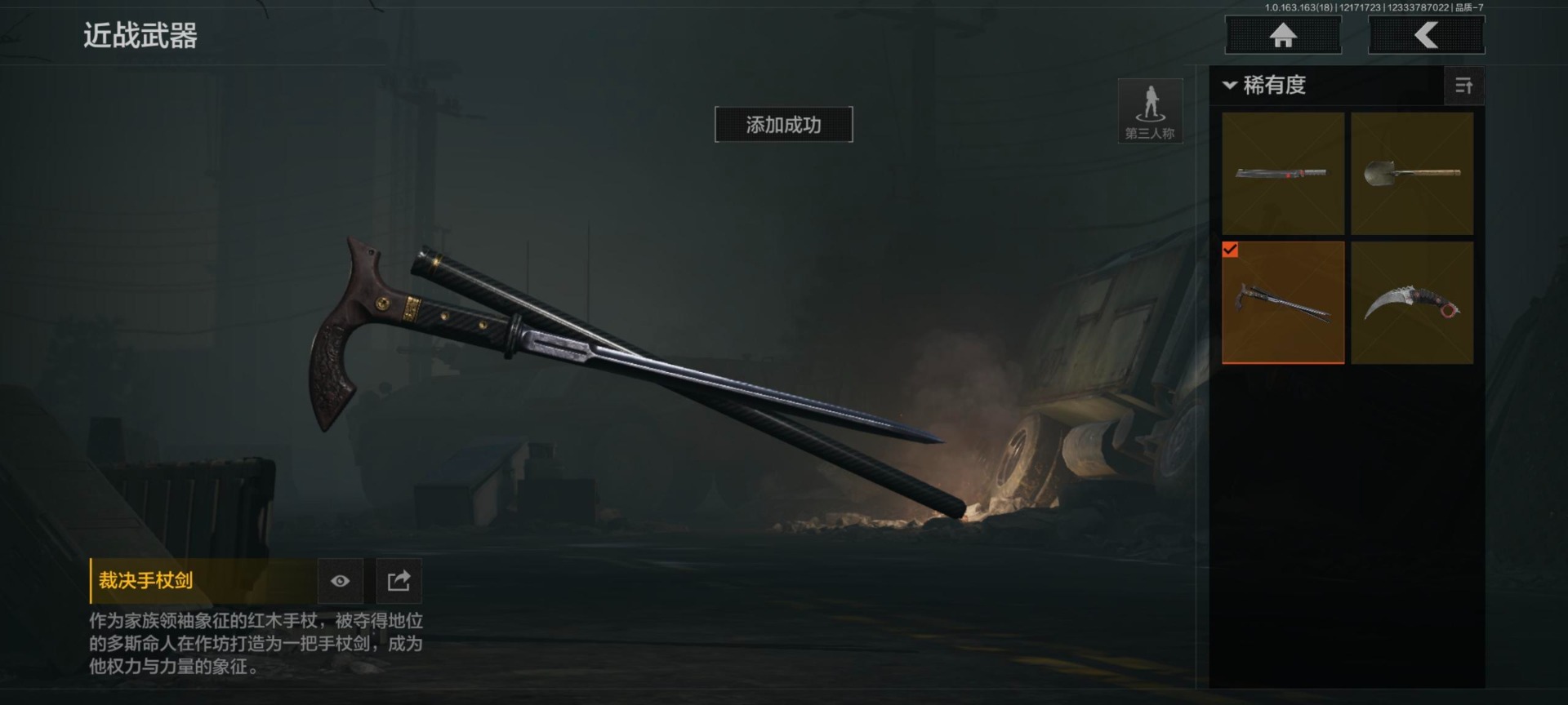 AQCMW40430暗区突围账号详情图10 AQCMW40430暗区突围账号详情图10