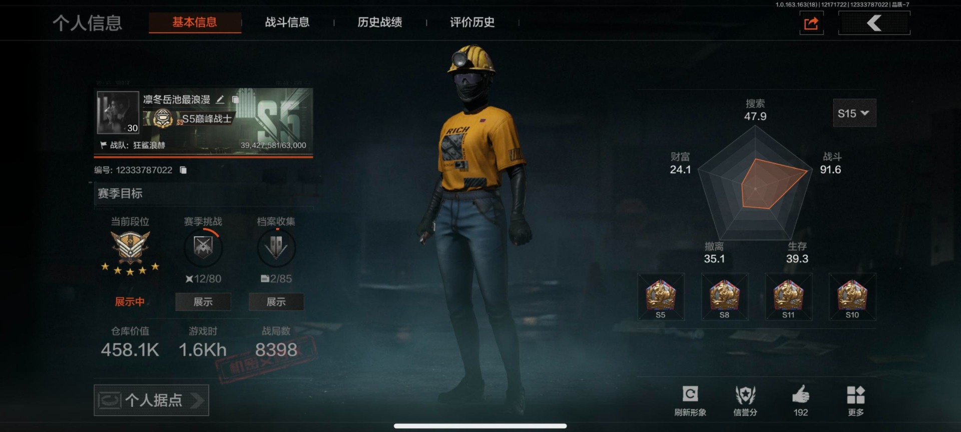 AQCMW40430暗区突围账号详情图11 AQCMW40430暗区突围账号详情图11