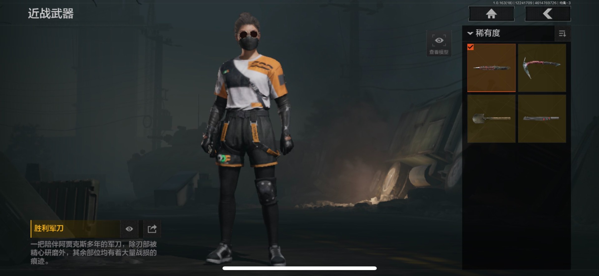 AQCMW40431暗区突围账号详情图2 AQCMW40431暗区突围账号详情图2