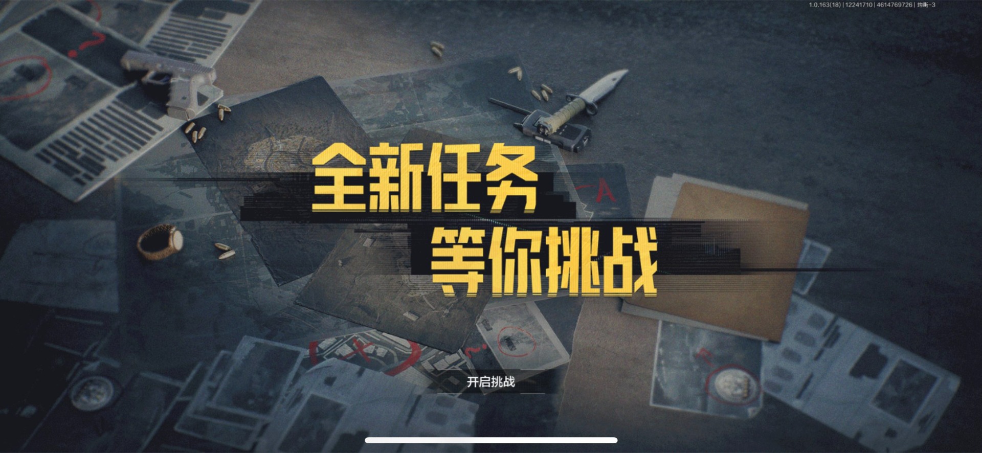 暗区突围账号苹果QQ[]库存价值0.47 1手套 4近战武器 3金枪皮  可修改实名 
【柯恩币数量】:
【近战武器】: