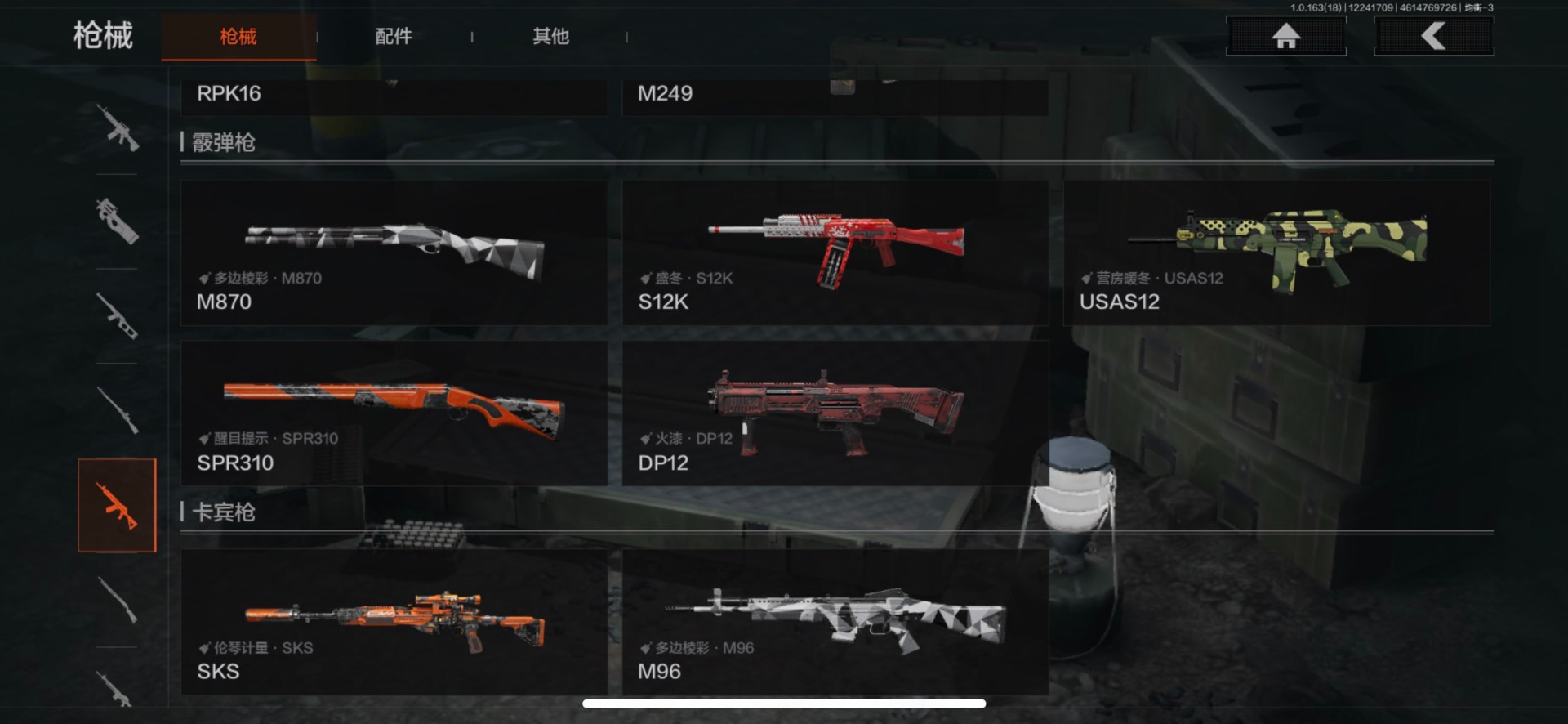 AQCMW40431暗区突围账号详情图5 AQCMW40431暗区突围账号详情图5