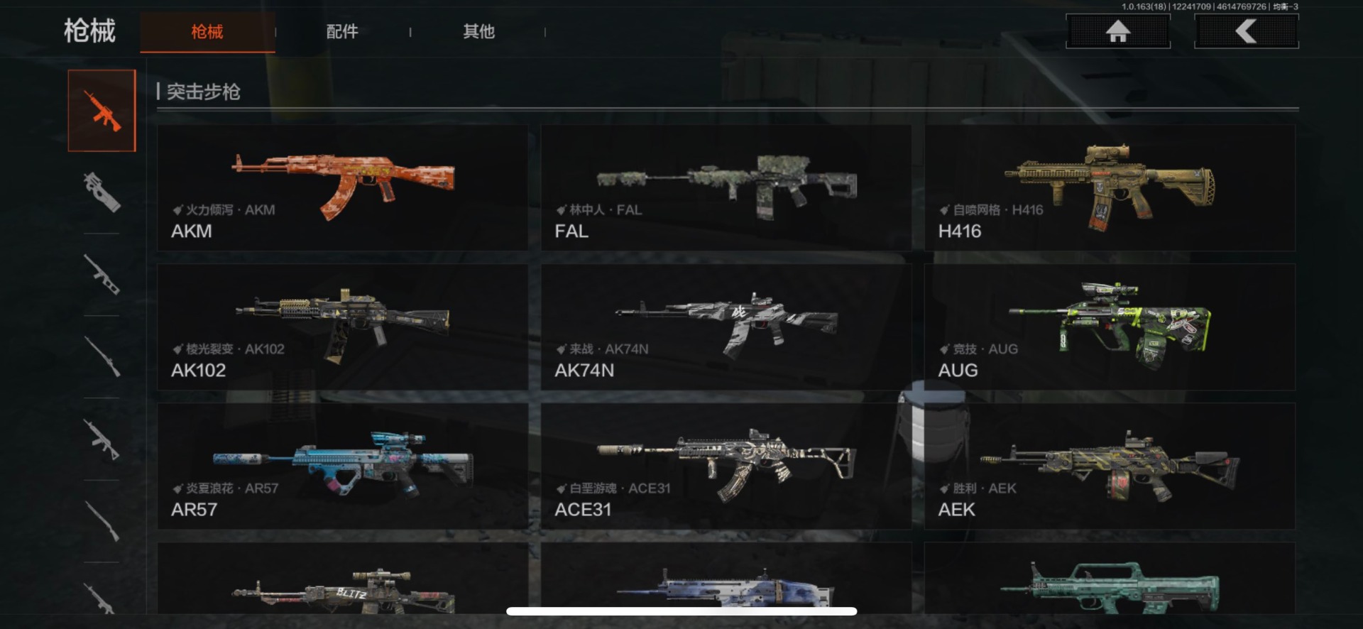 AQCMW40431暗区突围账号详情图16 AQCMW40431暗区突围账号详情图16