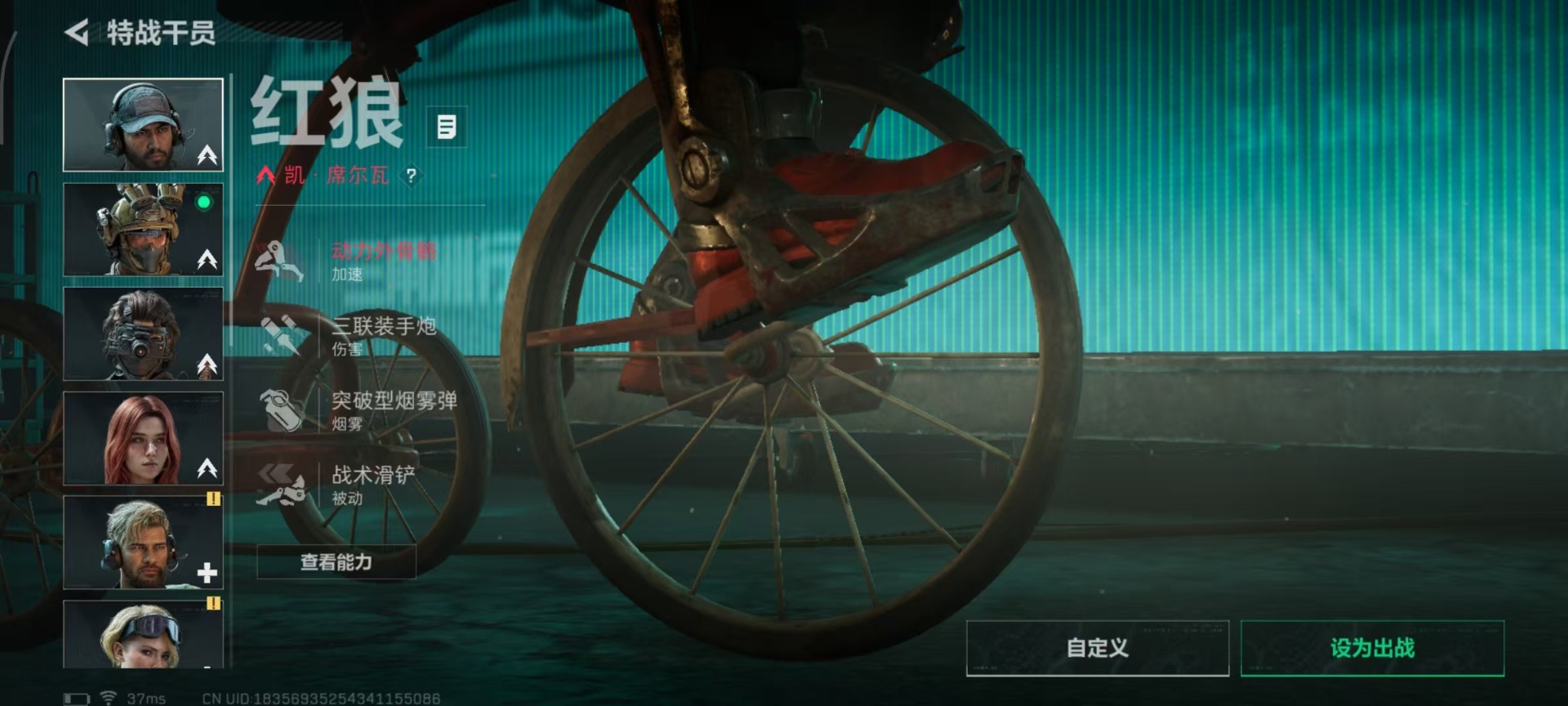 SJZQM42790三角洲行动账号详情图17