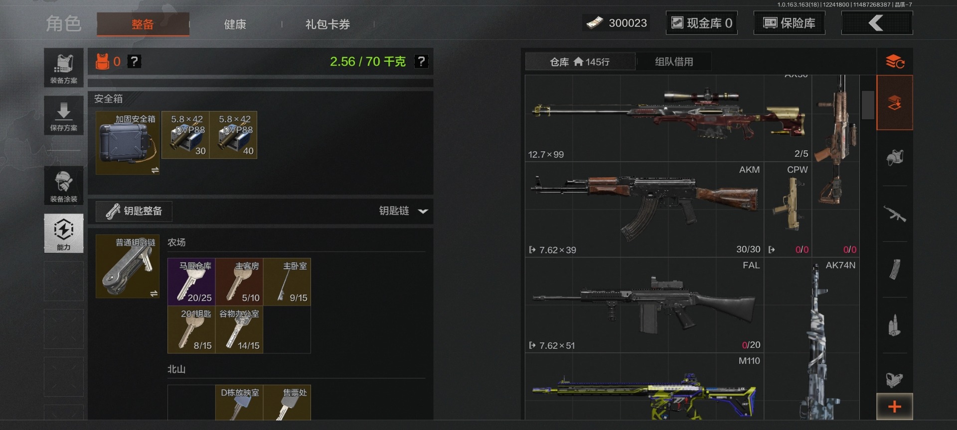 AQQM40627暗区突围账号详情图15