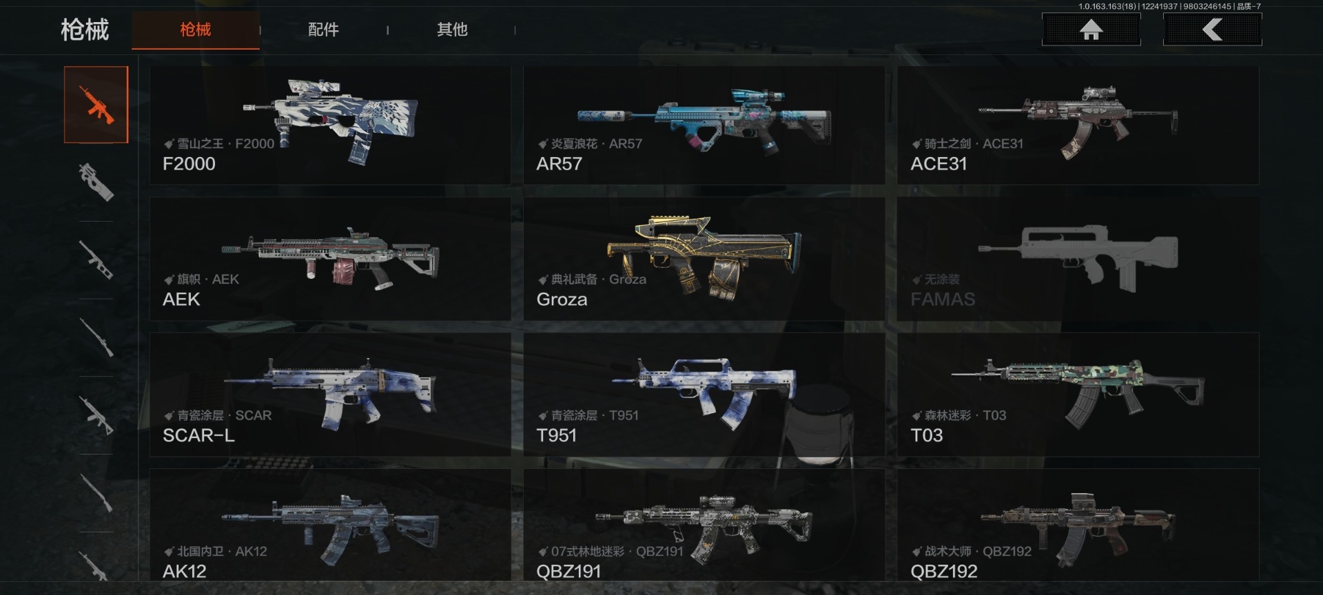 AQCMW40438暗区突围账号详情图11 AQCMW40438暗区突围账号详情图11