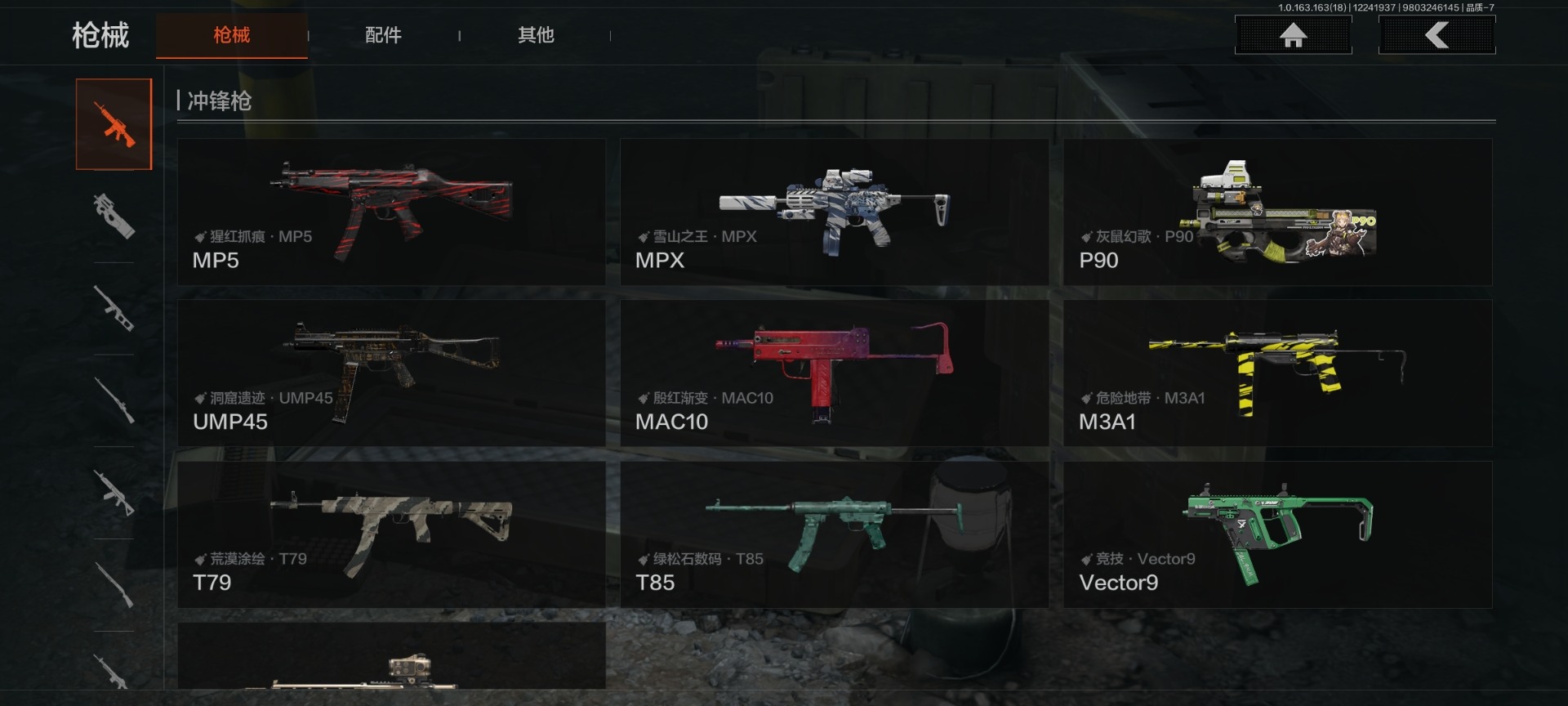 AQCMW40438暗区突围账号详情图18 AQCMW40438暗区突围账号详情图18