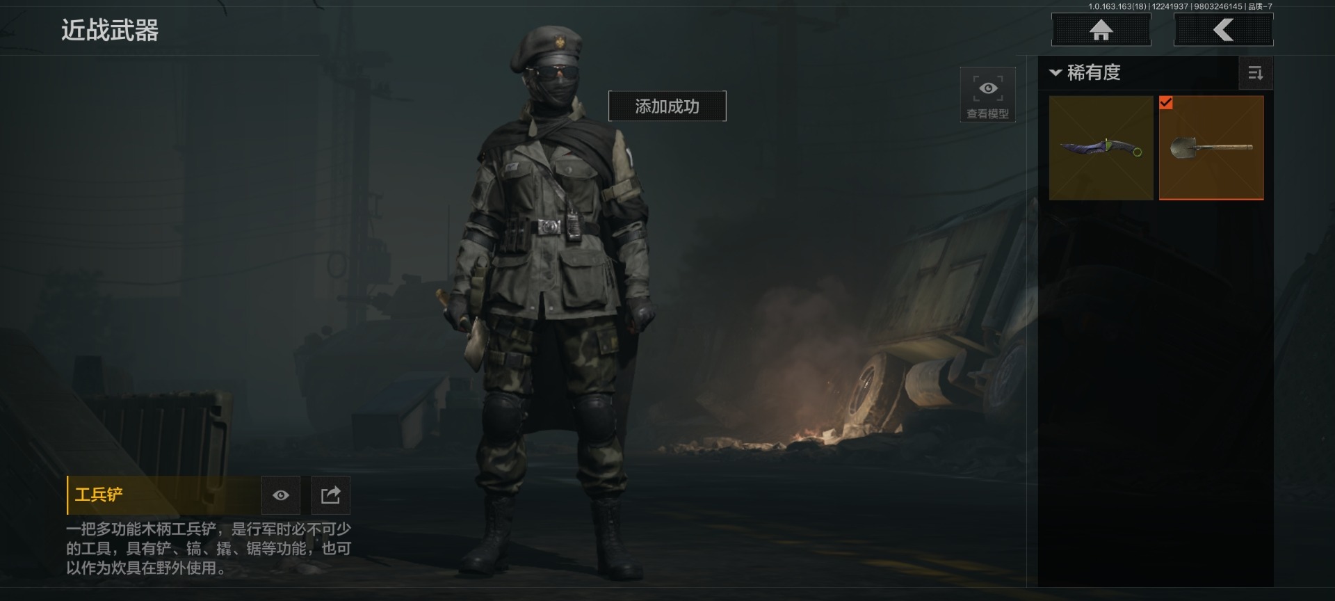 AQCMW40438暗区突围账号详情图20 AQCMW40438暗区突围账号详情图20