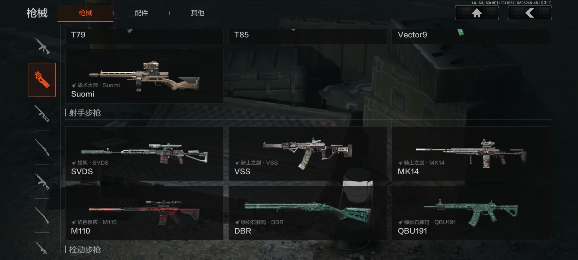 AQCMW40438暗区突围账号详情图22 AQCMW40438暗区突围账号详情图22