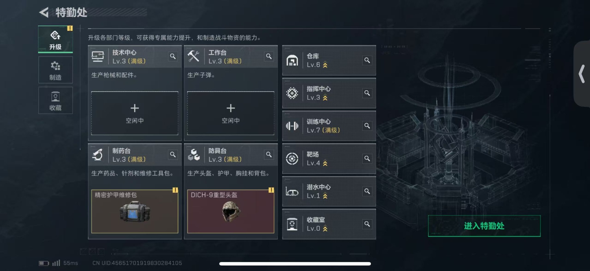 SJZCMW41909三角洲行动账号详情图16 SJZCMW41909三角洲行动账号详情图16