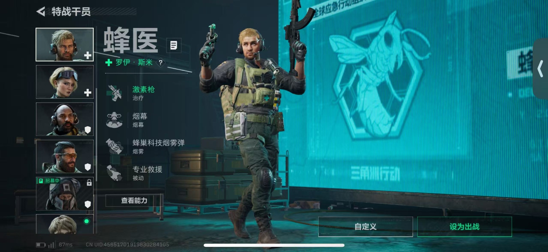 SJZCMW41909三角洲行动账号详情图17 SJZCMW41909三角洲行动账号详情图17