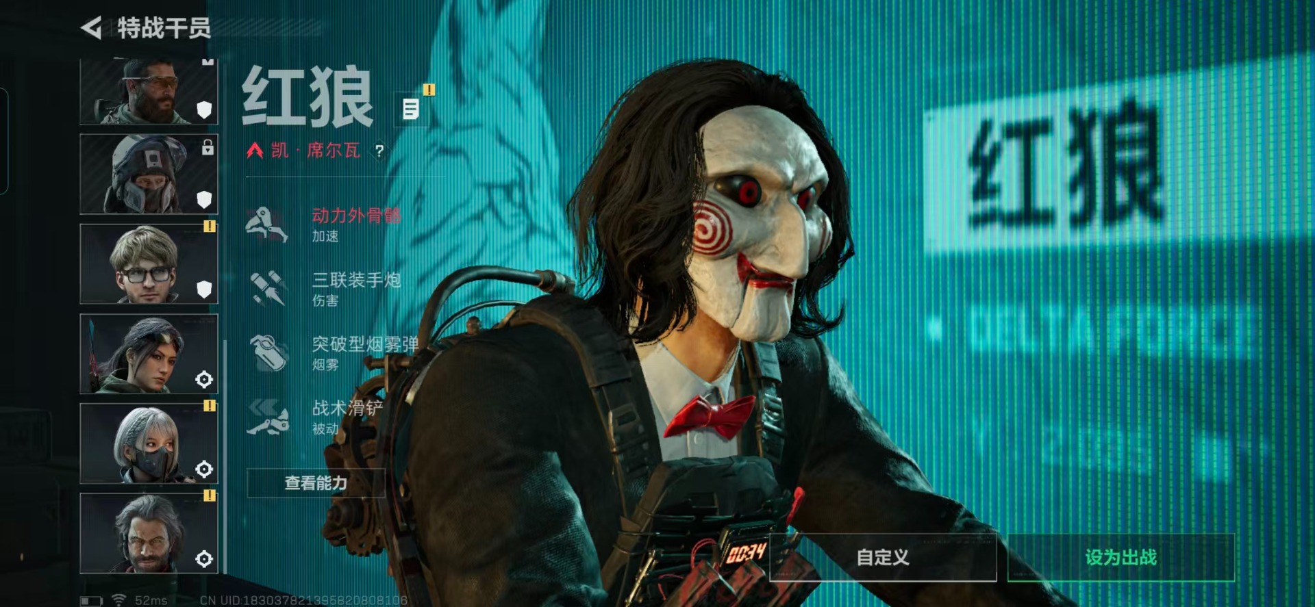 SJZCMW41917三角洲行动账号详情图8