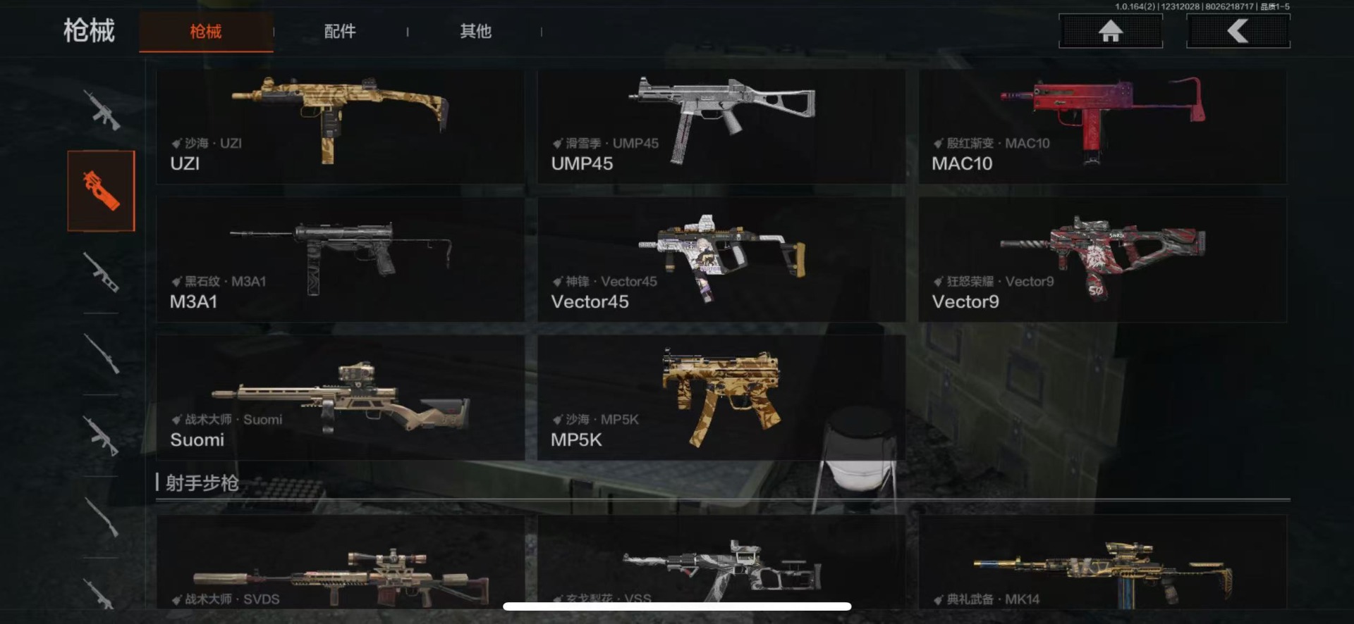 暗区突围账号苹果QQ[]库存价值24.1 3近战武器 2金枪皮  可修改实名 
【柯恩币数量】22590k
【近战武器】