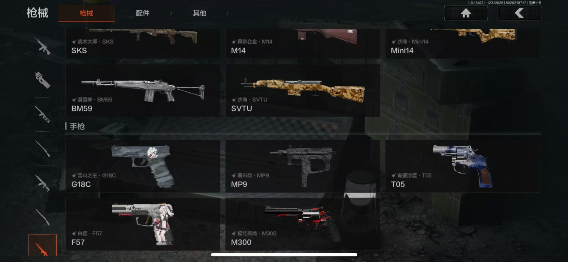 AQCMW40440暗区突围账号详情图4