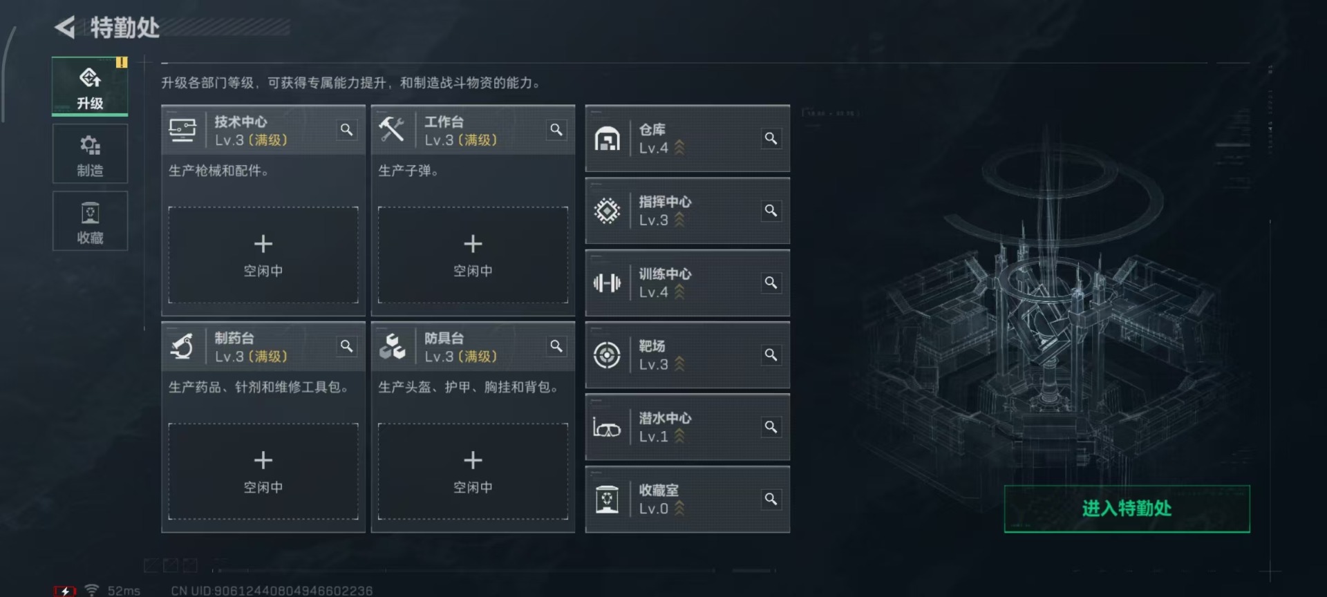 SJZCMW41924三角洲行动账号详情图16 SJZCMW41924三角洲行动账号详情图16