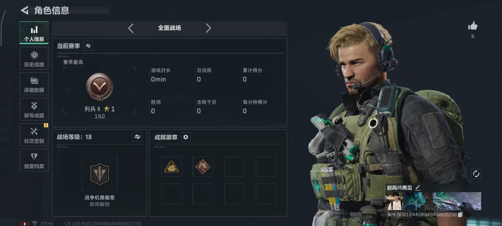 SJZCMW41924三角洲行动账号详情图21 SJZCMW41924三角洲行动账号详情图21