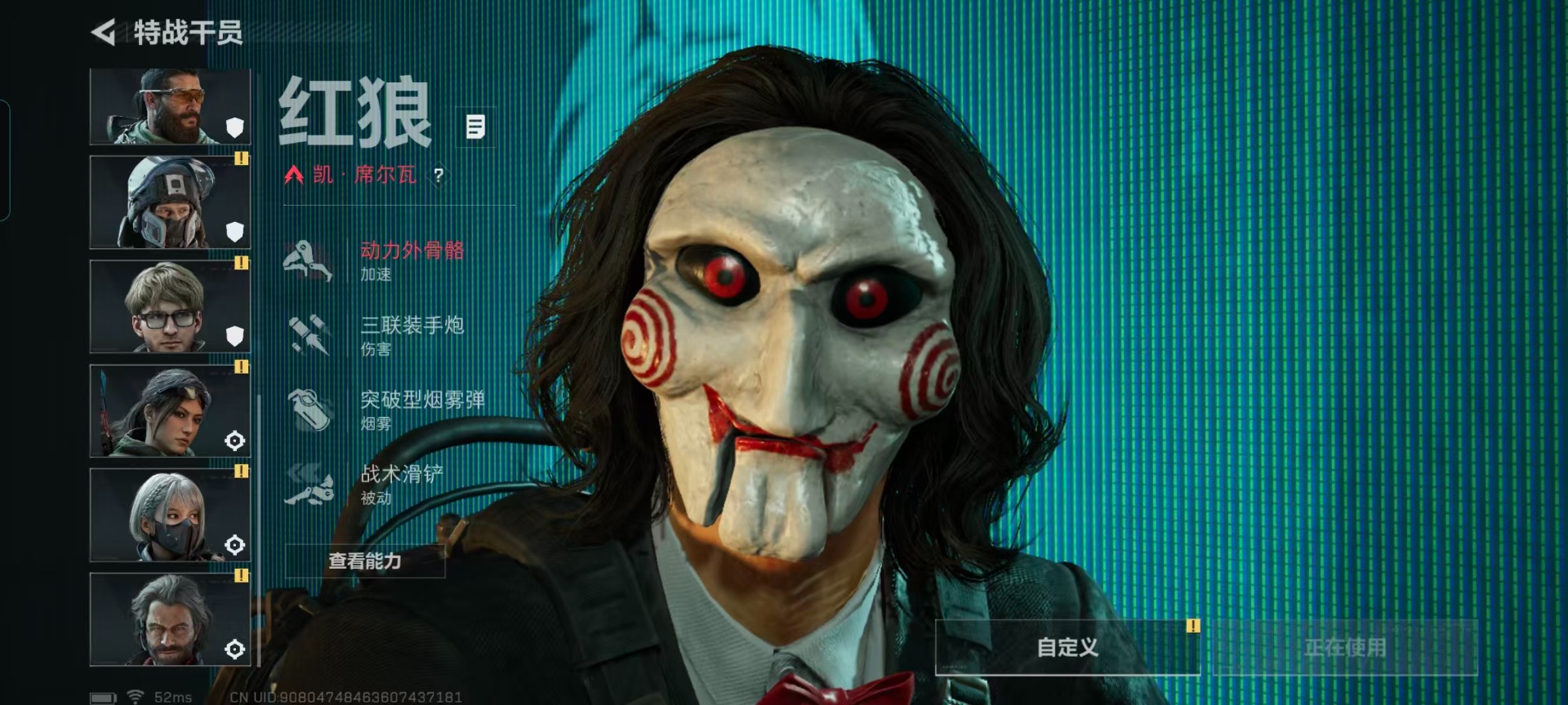 SJZCMW41929三角洲行动账号详情图18 SJZCMW41929三角洲行动账号详情图18