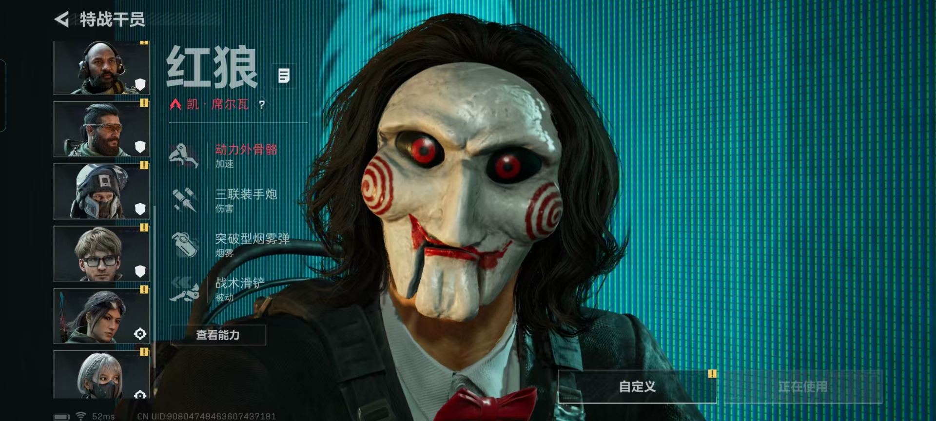 SJZCMW41929三角洲行动账号详情图20 SJZCMW41929三角洲行动账号详情图20