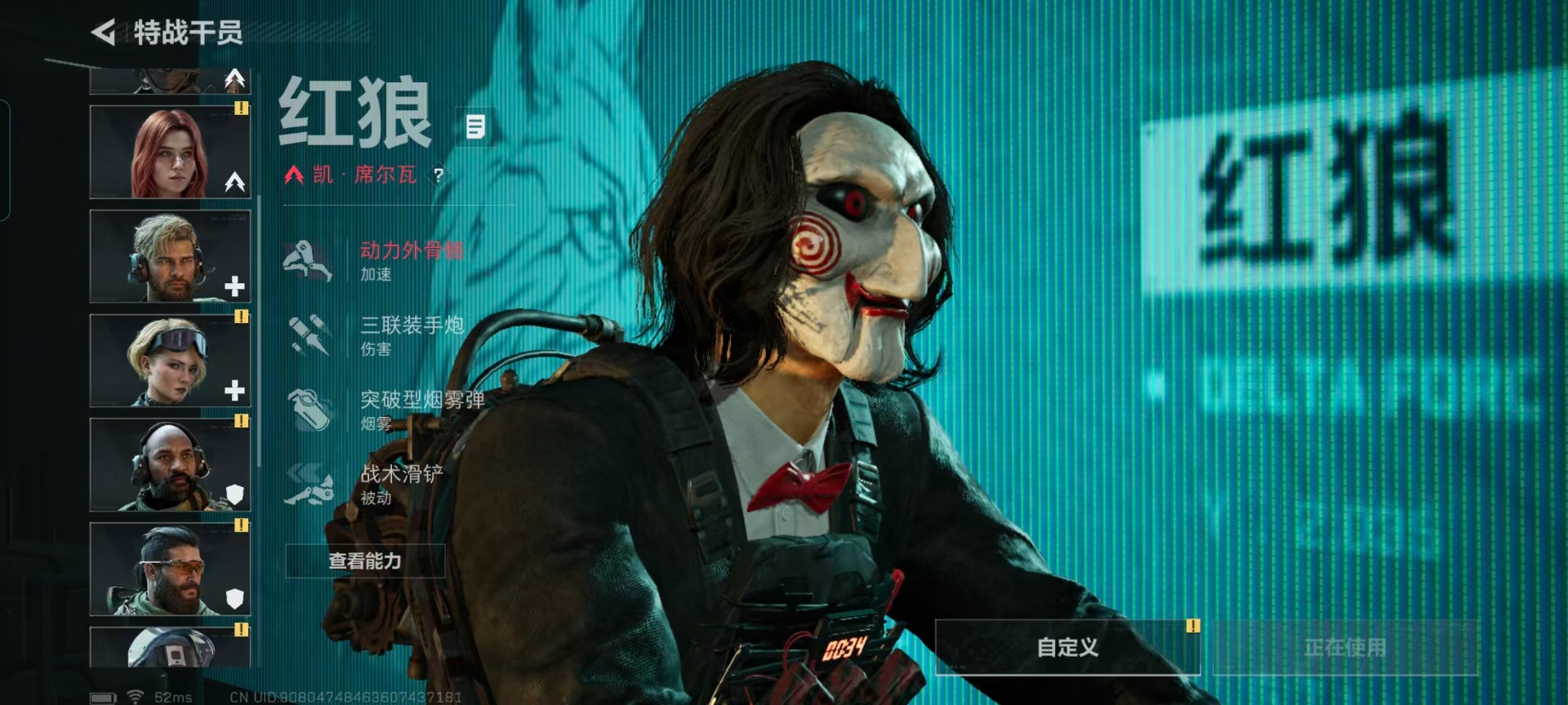 SJZCMW41929三角洲行动账号详情图22 SJZCMW41929三角洲行动账号详情图22