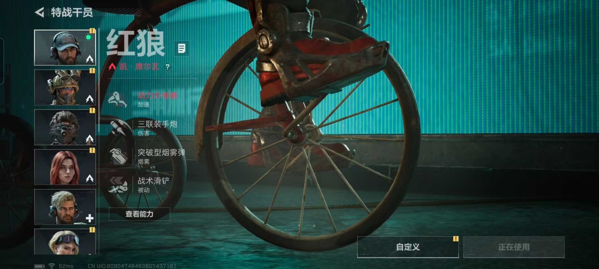 SJZCMW41929三角洲行动账号详情图24 SJZCMW41929三角洲行动账号详情图24