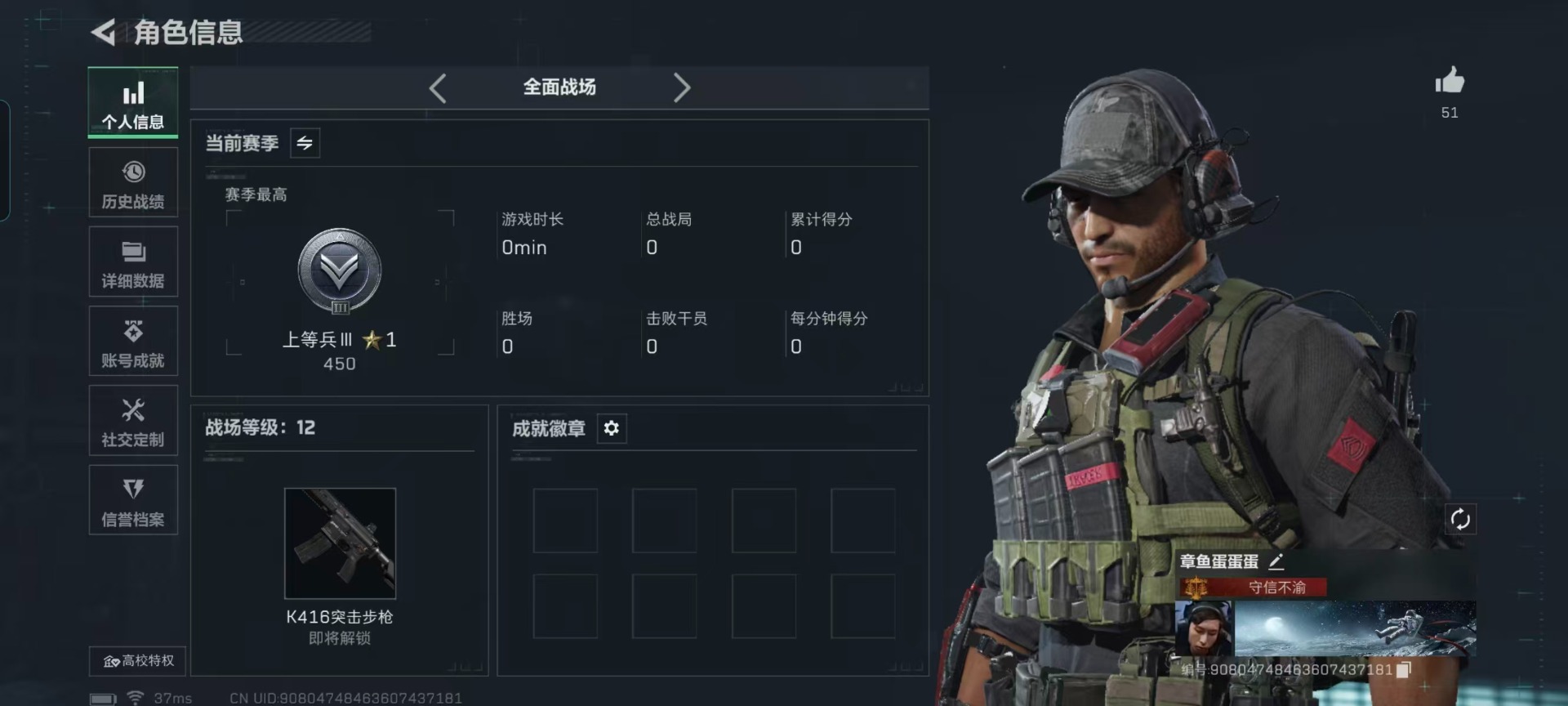 SJZCMW41929三角洲行动账号详情图47 SJZCMW41929三角洲行动账号详情图47