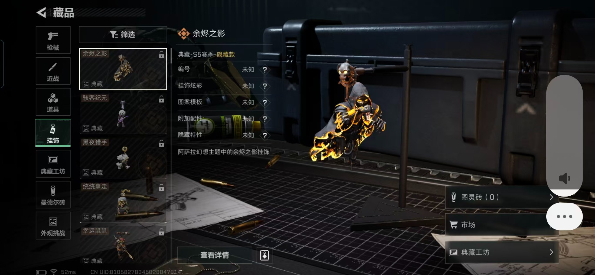 SJZCMW41930三角洲行动账号详情图3