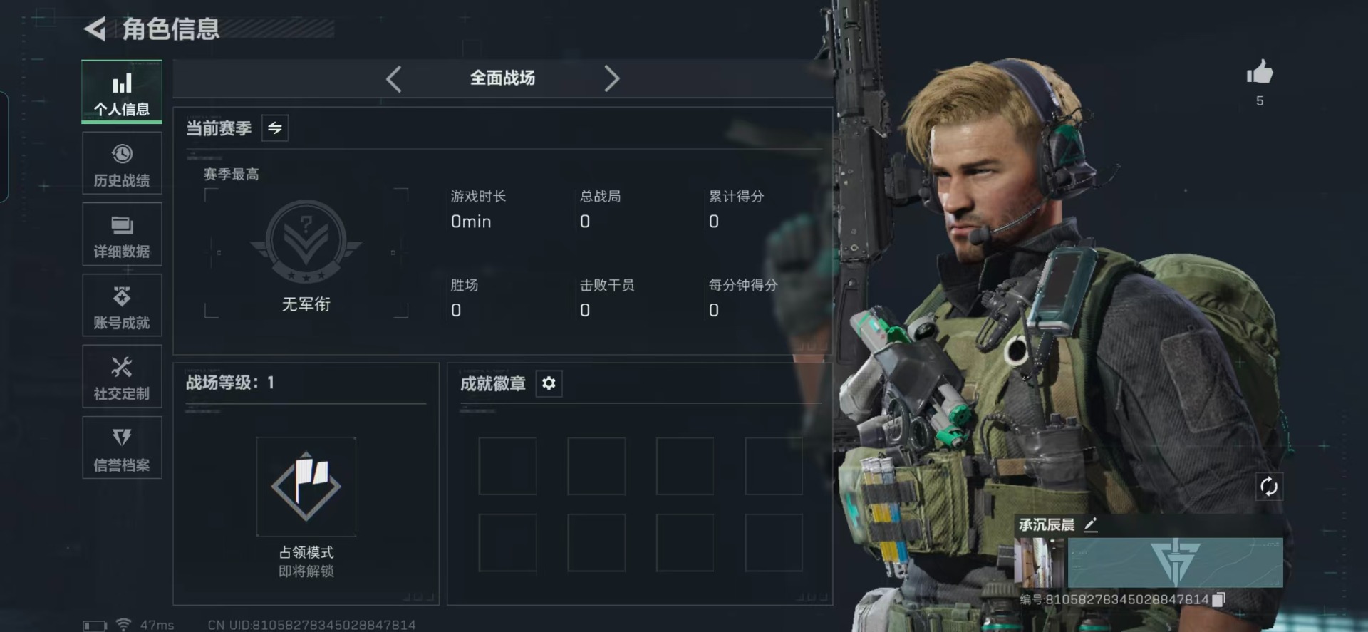 SJZCMW41930三角洲行动账号详情图19