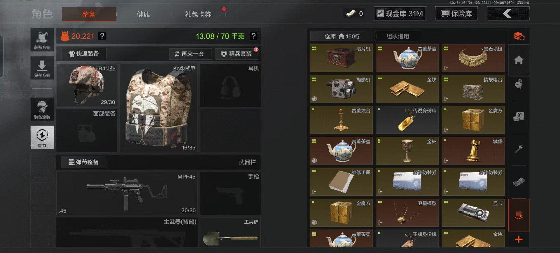 AQCMW40441暗区突围账号详情图3