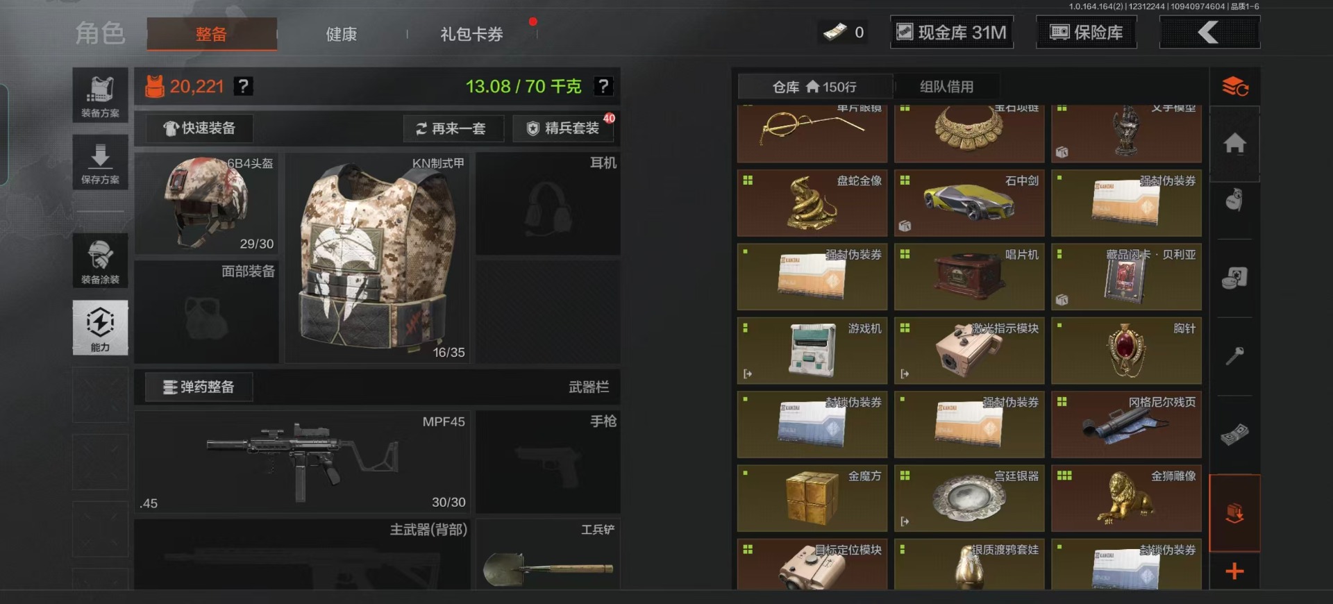 AQCMW40441暗区突围账号详情图5