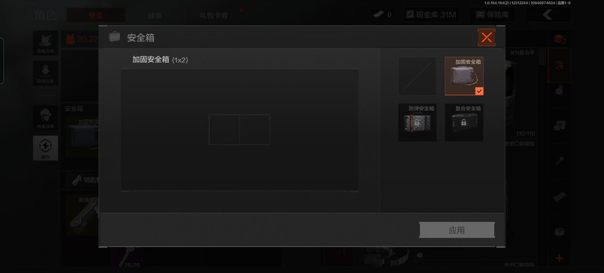 AQCMW40441暗区突围账号详情图8