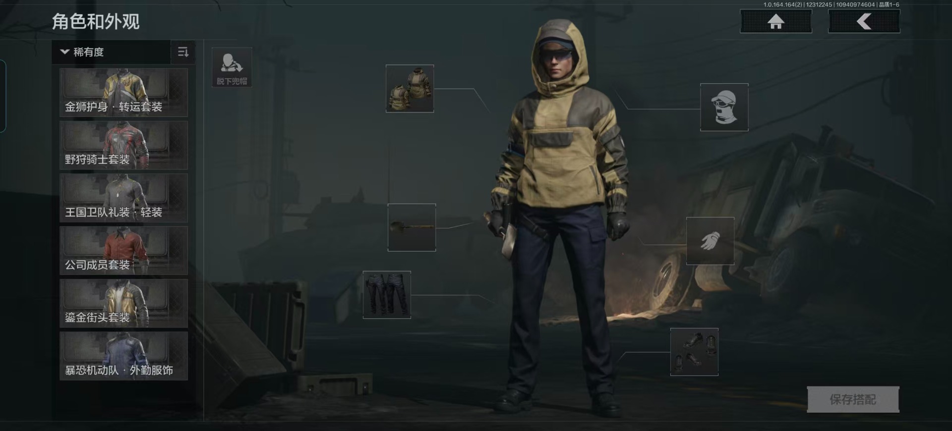 AQCMW40441暗区突围账号详情图9