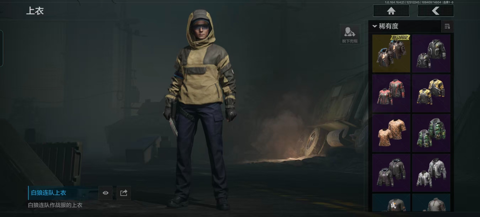 AQCMW40441暗区突围账号详情图12