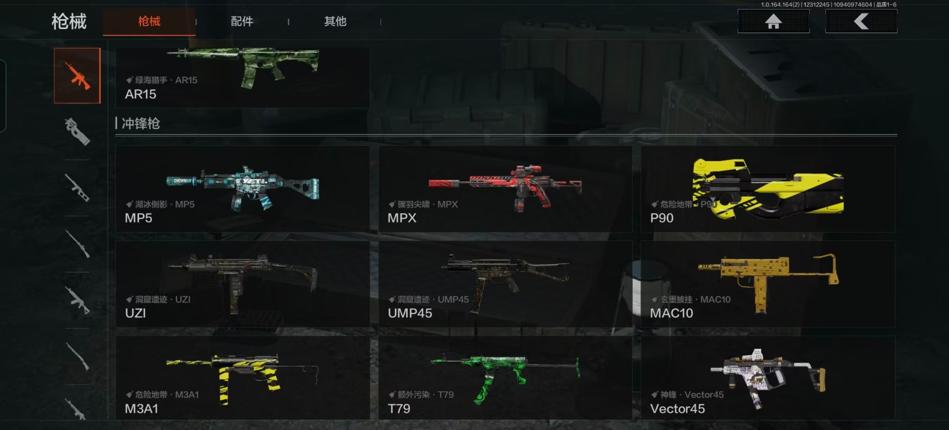 AQCMW40441暗区突围账号详情图16