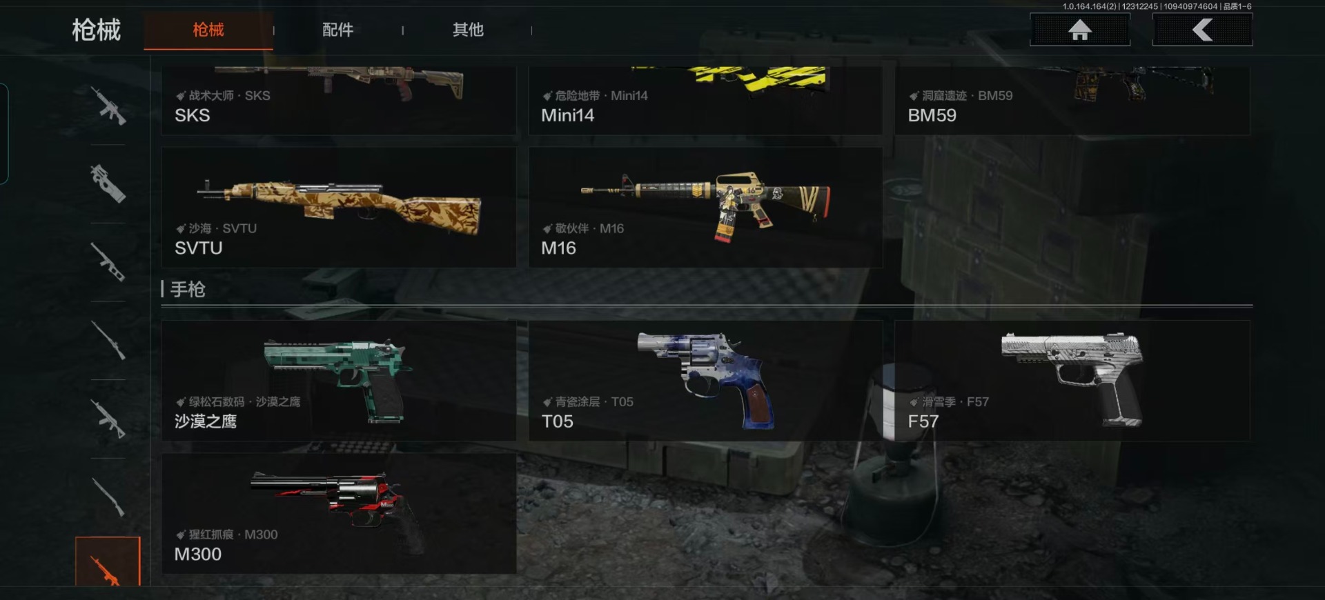 AQCMW40441暗区突围账号详情图20