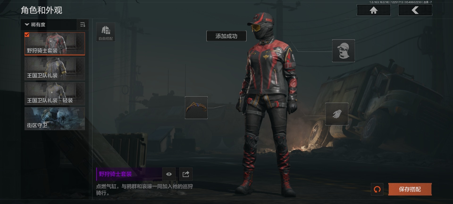 AQQM40631暗区突围账号详情图20