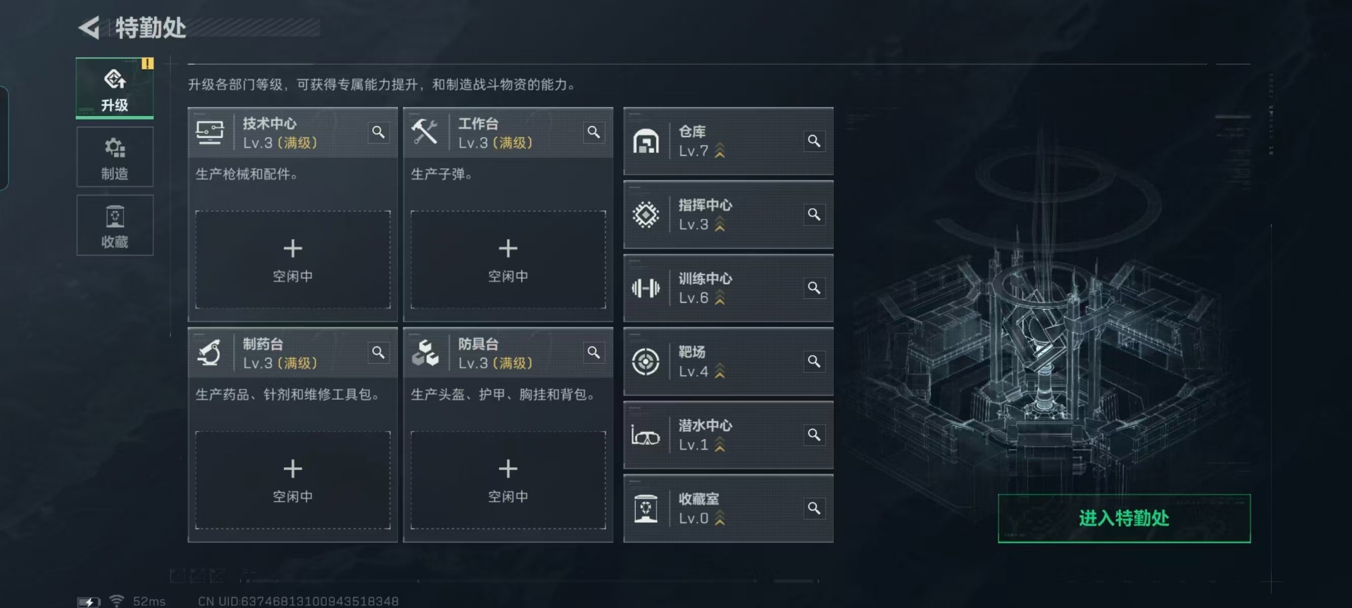 SJZCMW41937三角洲行动账号详情图16