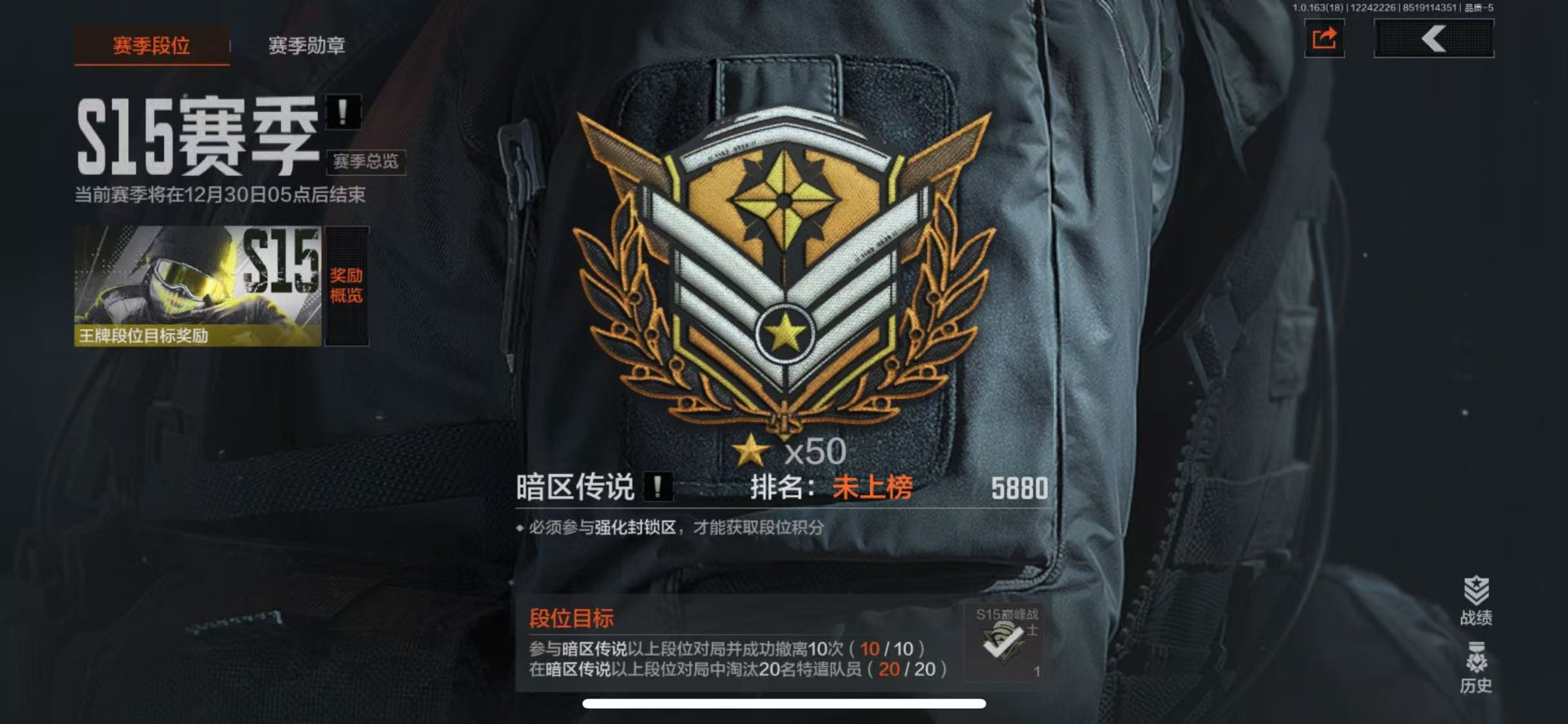 AQQM40508暗区突围账号详情图7 AQQM40508暗区突围账号详情图7