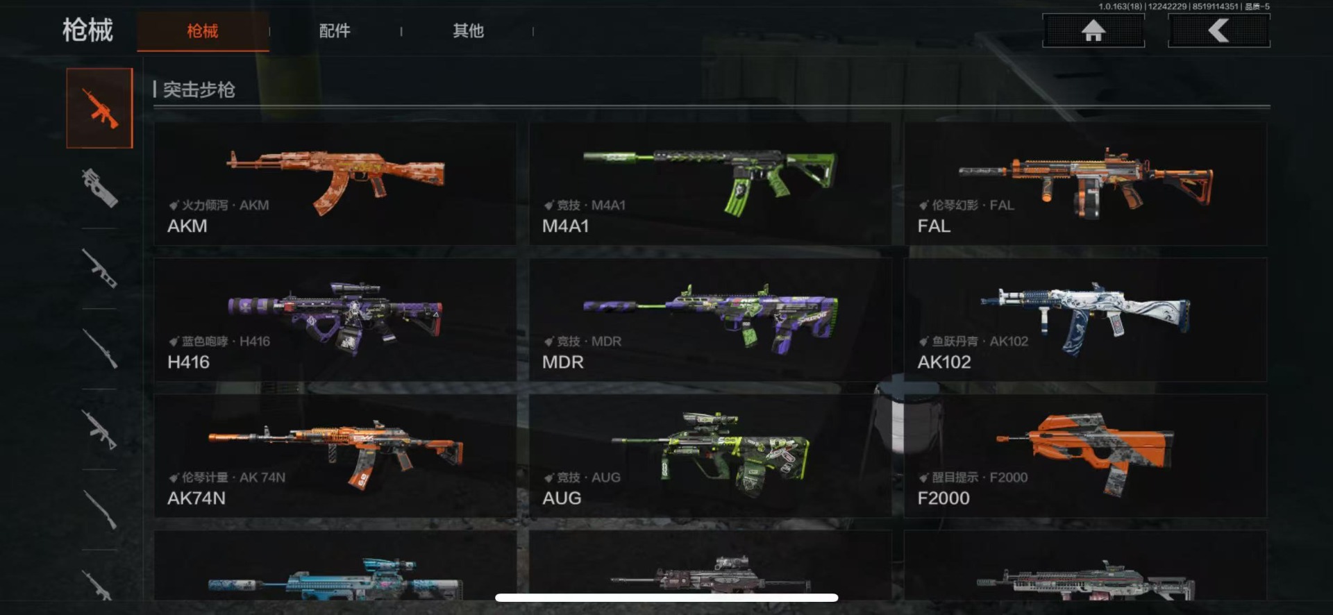 AQQM40508暗区突围账号详情图16 AQQM40508暗区突围账号详情图16