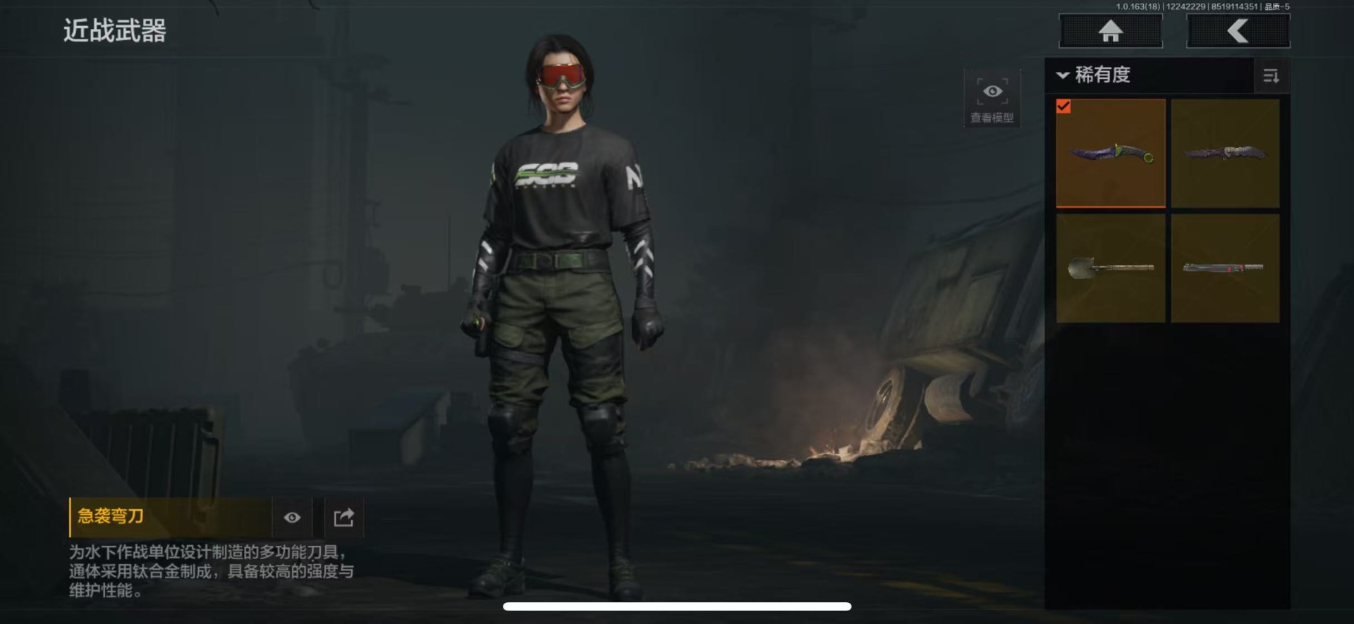 AQQM40508暗区突围账号详情图15 AQQM40508暗区突围账号详情图15