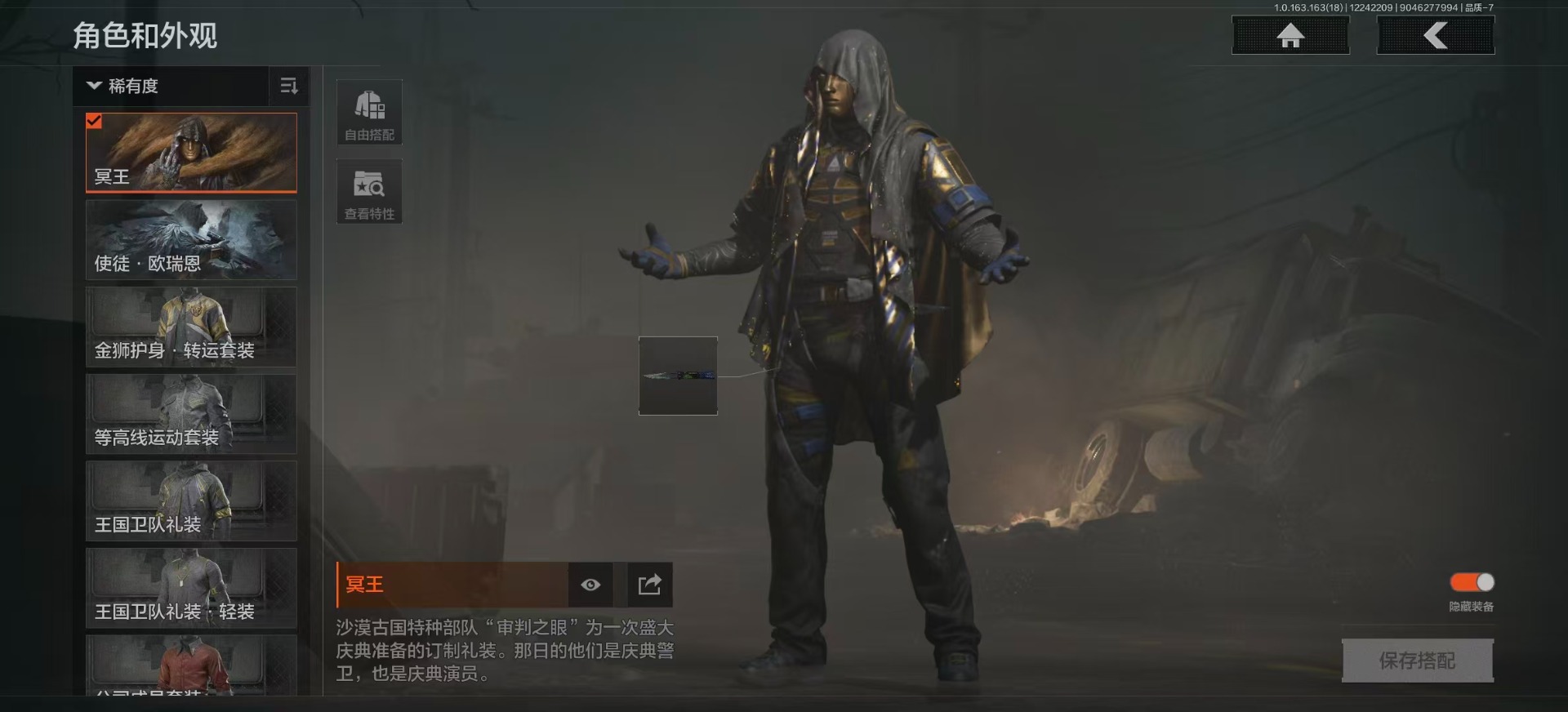 AQCMW40444暗区突围账号详情图14