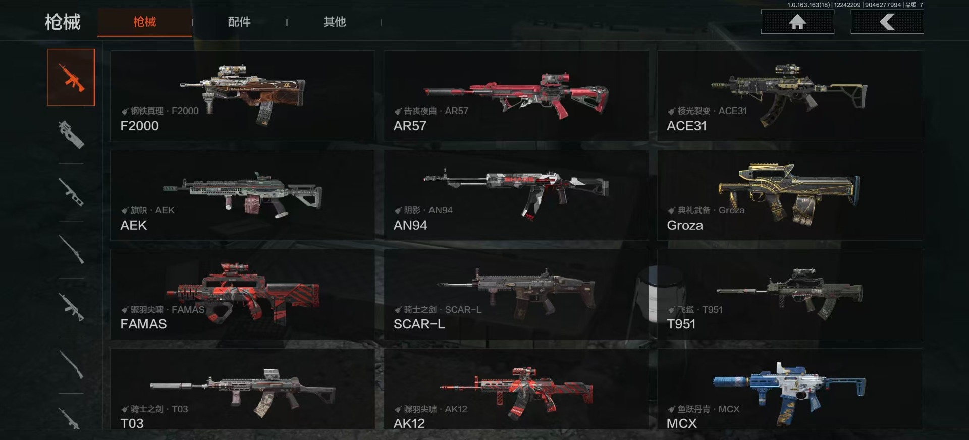 AQCMW40444暗区突围账号详情图18